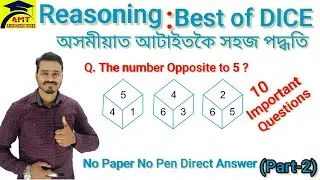 #Reasoning/Best of Dice/Best Trick/Part-2/SSC/TET/ASSAM POLICE/ASSAM SI/PNRD/APDCL/DHS/RAILWAY/NTPC