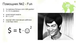 Александр Баглай 