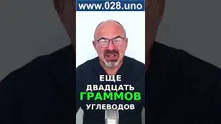 КАКОЙ ПРАВИЛЬНЫЙ ЗАВТРАК ПРИ ДИАБЕТЕ #диабет #завтрак #сахаркрови