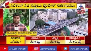 Bengaluru Put On High-Alert In The Wake Of Karnataka Bandh Call