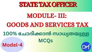 GST MCQ Part-4- STATE TAX OFFICER | Important MCQs | @DMFS4rightdecisions ​
