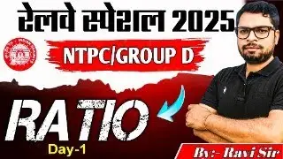 SPECIAL RAILWAY  RATIO CLASS-2 FOR SSC-GD ,RRB,SI,NTPC,MTS,RFI BY RAVI SIR