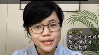 五上语文期末考试阅读理解押题 蔡老师汇总了五上所有阅读理解必考题型，并精心准备了答题方法。#期末考试 #期末复习 #必考考点 #五年级语文 #阅读理解