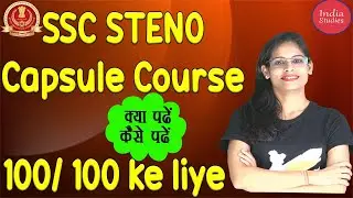 SSC STENO 2020 English || English Strategy || SSC STENO  PREPAPATION||STENO IMPORTANT TPS