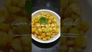 sweet corn chat masala 😋#shorts