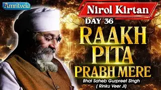 RAAKH PITA PRABH MERE DAY 36 NIROL SHABAD HD CHALIYA 2024
