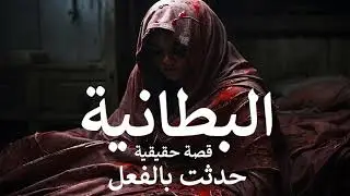 قصة حقيقية يشترى البطانية بسوق الجمعه ويذهب لشرم الشيخ حتى يعيش ايام مخيفة بسبب الأرواح التى تسكنها!