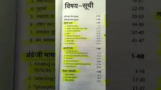 JHARKHAND 2023#J.C.E.C.E.B #B.Ed.2023 #ytshorts #viral video #trending #GTTC RANCHI