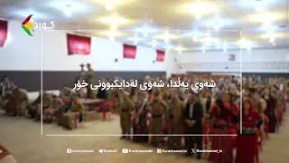 Сочельник, ночь рождения солнца.