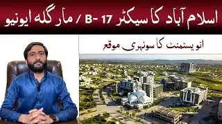 B-17 MPCHS Multi Gardens Islamabad | Best Housing Project on Margalla Highway | Best Investment