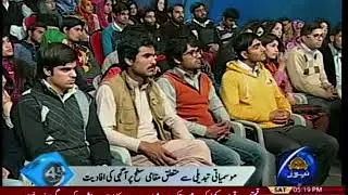 PTV Talk show 45 Minutes on climate change   31 12 2016