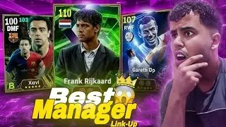تجربة أفضل مدرب🙍،صدمة 😱الربط الأسطوري🔥 بين اللاعبين 😍🔥