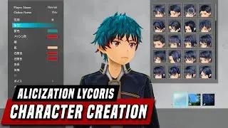 How To Create Your Character in ALICIZATION LYCORIS