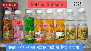 Beverages Non-Tearable or Waterproof Label and Sticker Printing |  ALL TYPES DISANIG 2025 || STICKER