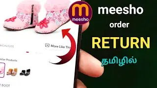 How to return meesho products in tamil/Meesho order return and refund process tamil/Meesho order