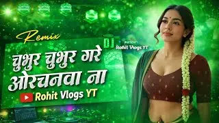 Chubhur Chubhur Gade Orachnawa Na|Arvind Akela kallu Old Is Gold राजा चुभूर चुभूर गरे Rohit Vlogs YT