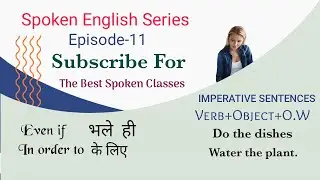 #Spoken#English#Imperative Sentences for Conversation l Phrases with Hindi Meaning l Episode- 11