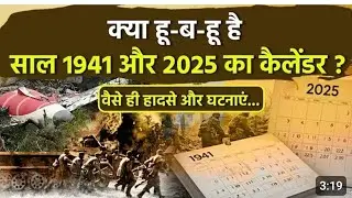 Calendar के Important Concept को जरूर सीखना चाहिए |Reasoning Short Trick rrb ntpc, group d, ALP Tech