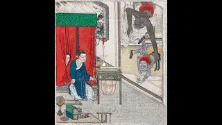 Complete Illustrations of Strange Stories from a Chinese Studio   Volume 11 Qing Dynasty Illustrated