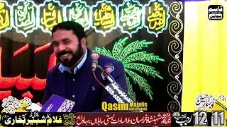 zakir rab nawaz hussain khair pur | Qasim Majalis