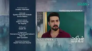 Sharakat Mega Ep 88 (Teaser) 27th September 25 | Sumaiyya Bukhsh - Danial Afzal Khan | Green TV