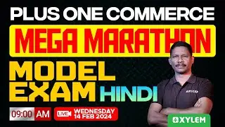Plus One Hindi - Model Exam | Mega Marathon | Xylem Plus One Commerce