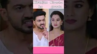 Nirusha gowda 💕 niranjan bs 💞 #shorts #kannadashorts #serial #kannada #kannada #trend