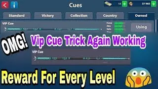 8 Ball Pool | Vip Cue Trick Again Working On Low Level Account
