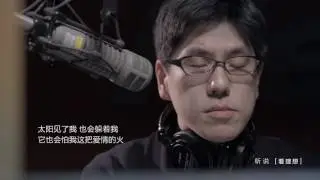 听说S2 第四说 指尖上的九万个念头­ 电吉他（上）下载优酷APP抢先看