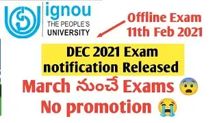 DEC 2021 TEE Exam notification Latest | Ignou Updates telugu