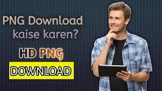 How to Download HD Quality PNG? 2021 | PNG Kaise Download kare&mdash;HyPer Gyandip