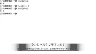 telinitコマンド