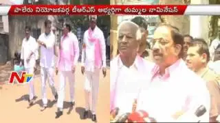 Tummala Nageswara Rao files Nomination for Paleru By-Polls | NTV