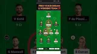 pbks vs rcb dream 11 winning team 💯 #pbksvsrcb #sports #dream11 #ipl2023 #shorts