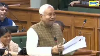 Bihar cm Nitish Kumar speech 