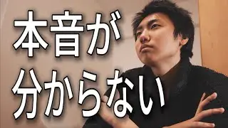 【いつから？】自分の気持ちが分からないまま、ずっと、生きている。
