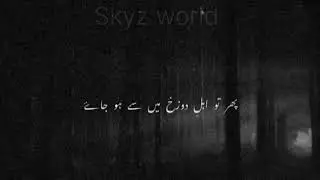 Deen ki batey #islamicquotes #islamicpost #deenkibaatein #hadees #rasoolkibaatein #quotes #trending 