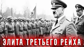 СС 