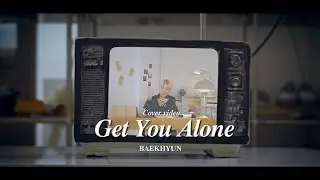 백현 (BAEKHYUN)- Get You Alone(겟유얼론) Cover Video