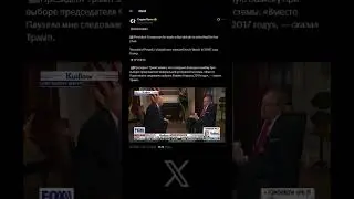 Трамп заявил, что совершил большую ошибку при выборе председателя Федеральной резервной службы