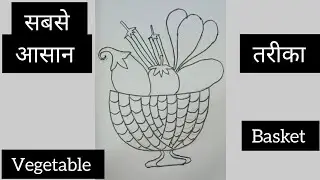  How to draw vegetable basket easy drawing roma kids drawing sabzi ki tokri kaise bnae