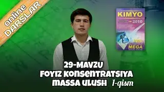 Foiz konsentratsiya yechimlari.Mega 2010-2022
