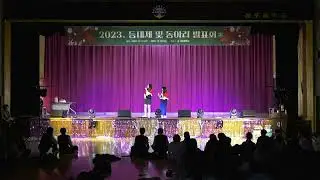 2023. 등대제 2부