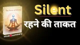 The Power Of Silence|Book Summary In hindi|Audio book|Book decode hindi 