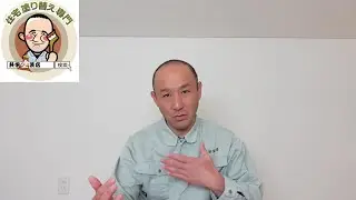 倉敷市の外壁塗装　「他社より安くできますか？」と聞かれた時の、私の正直な答え   #岡山県#倉敷市#外壁塗装