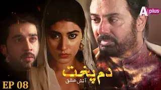Dumpukht - Episode 8 | A Plus