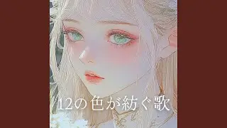紅夢の花