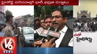 Telangana Lawyers Holds Chalo High Court Protest Against Judicial Officers Allocation | V6 News