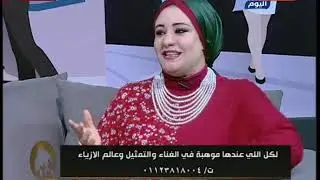 بنات ستايل مع منار سلمان وهدى عزام| نصائح هامة فى الاتيكيت 14-11-2018