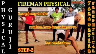 #fireman #longjump #tricks & #techniques #physicalguruji के द्वारा #step-2//#rpf #rajpolice #sscgd